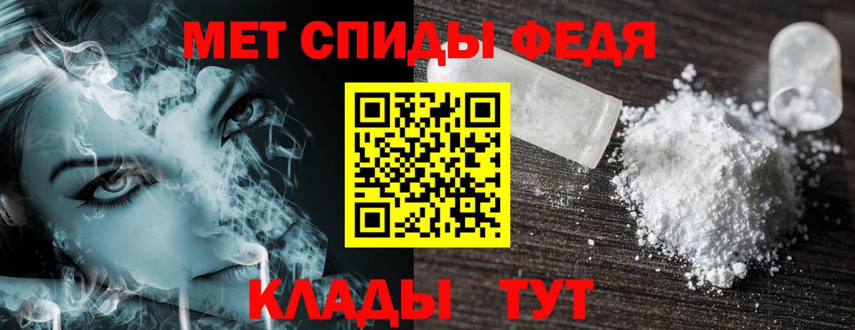 АМФЕТАМИН  Вход с VPN  Гусев  Амфетамин 98% 