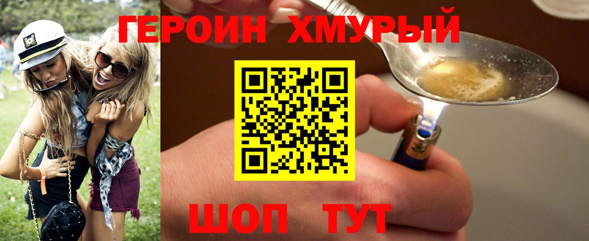 ЭКСТАЗИ  Метамфетамин  Марихуана  Меф кристаллы  Гусев  Гашиш  Вход с VPN 