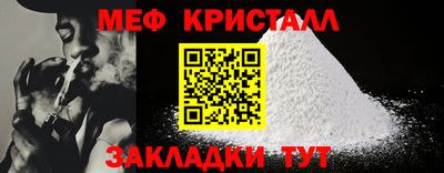 СК Кунгур