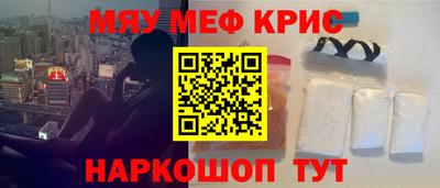 СК Кунгур