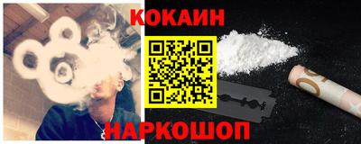 СК Кунгур