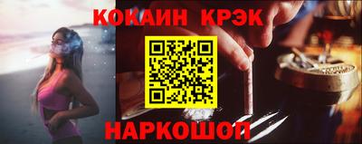меф VHQ Кумертау