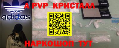 СК Кунгур