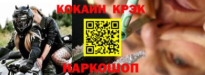 СК Кунгур