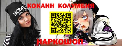 меф VHQ Кумертау