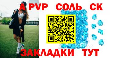 меф VHQ Кумертау