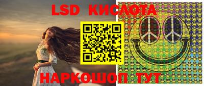 СК Кунгур