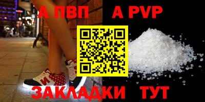 меф VHQ Кумертау