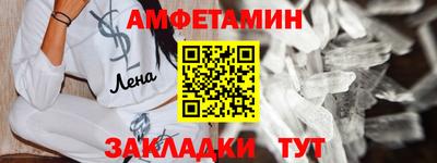 меф VHQ Кумертау