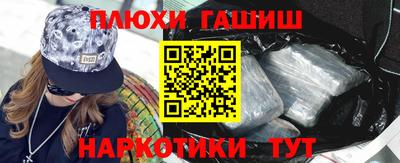 меф VHQ Кумертау