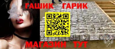 СК Кунгур