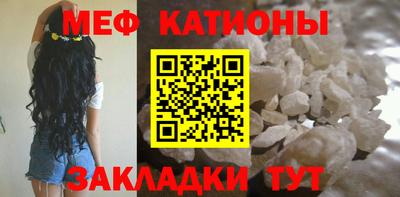 меф VHQ Кумертау