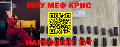 меф VHQ Кумертау