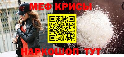 СК Кунгур