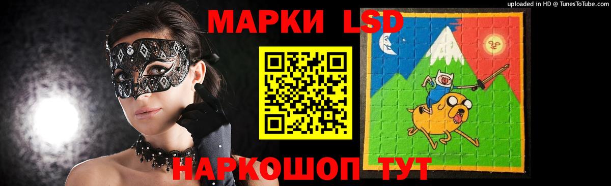 Гусев  blacksprut ONION  Вход с VPN  ЛСД экстази кислота 