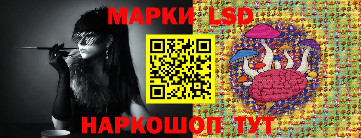 Марки 25I-NBOMe 1,5мг Гусев