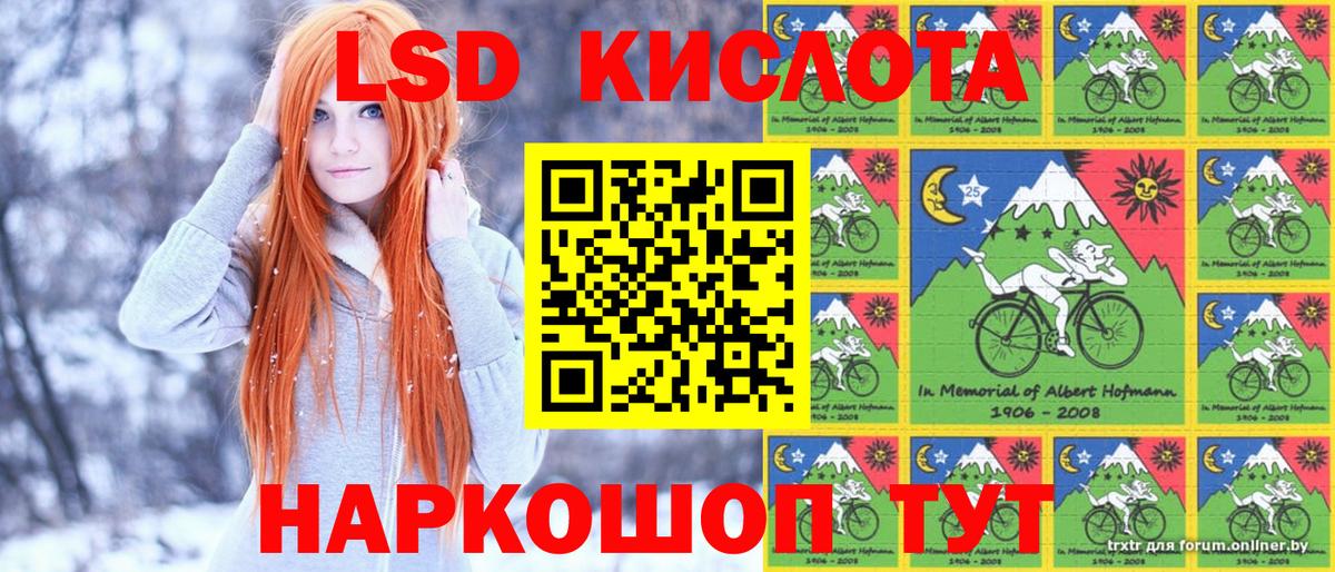 Марки 25I-NBOMe 1,5мг  Вход с VPN  Марки 25I-NBOMe 1,5мг  Гусев 