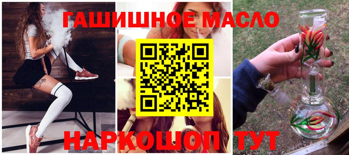 Дистиллят ТГК Wax  Дистиллят ТГК вейп с тгк  Гусев  Вход с VPN 